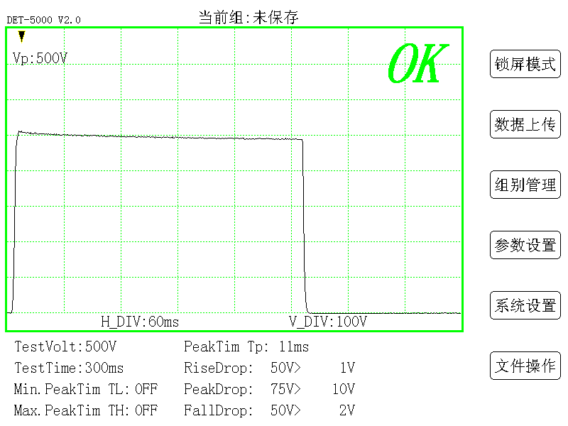 良品電池檢測(cè)圖形.png